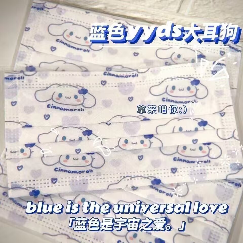 30 szt. Uroczych Masek Ochronn – Disposable Mask Blue recenzja i cena